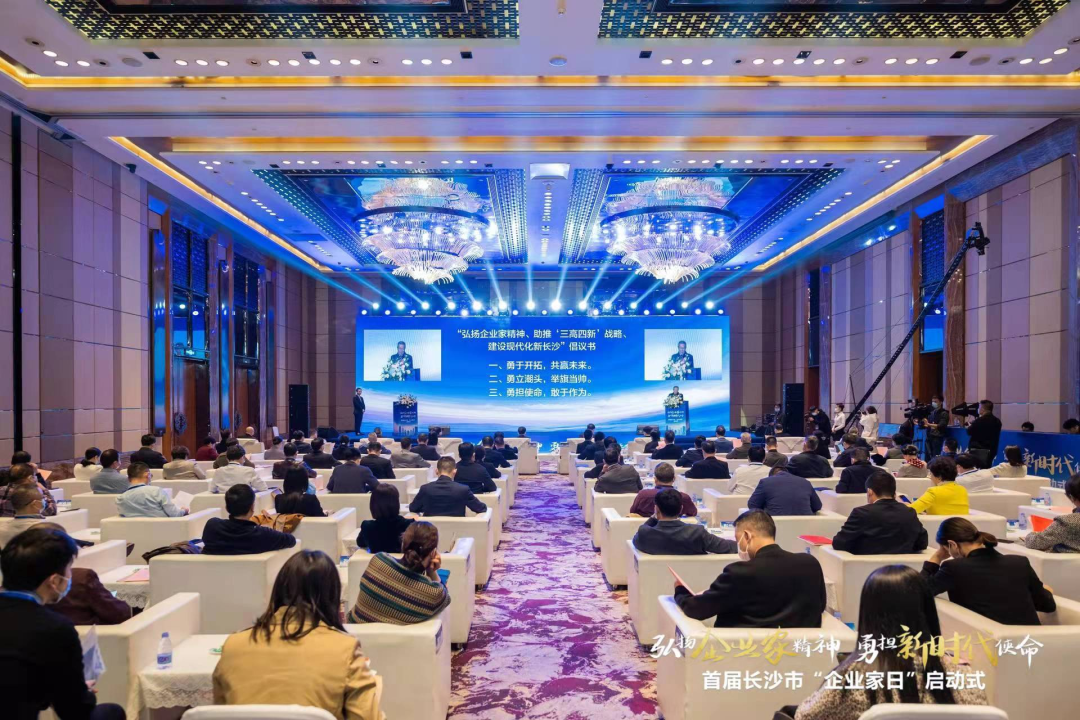 米兰在线登录-米兰(中国)
智能上榜首届长沙市企业践行“三高四新”战略百强榜单