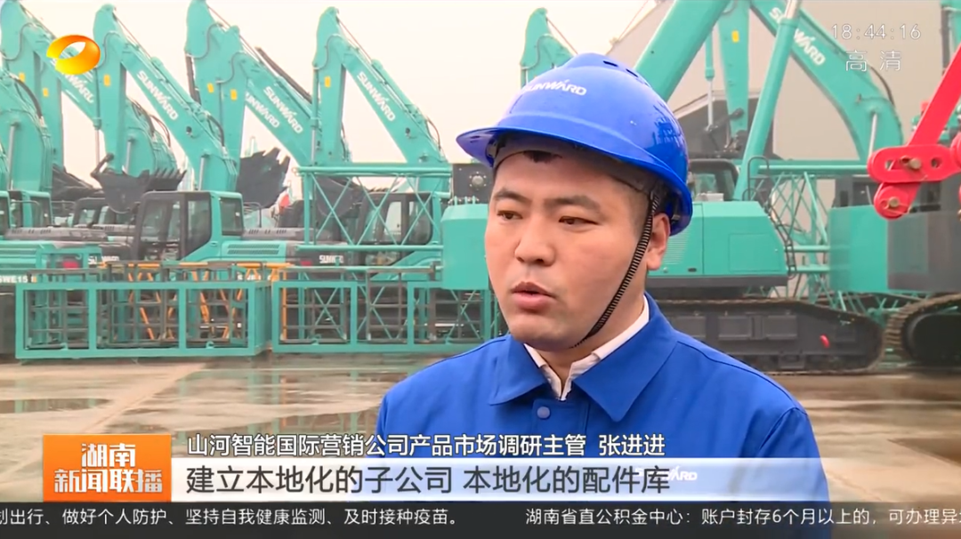 湖南新闻联播：米兰在线登录-米兰(中国)
智能坚持自主创新 将企业理想与国家需要紧紧相连
