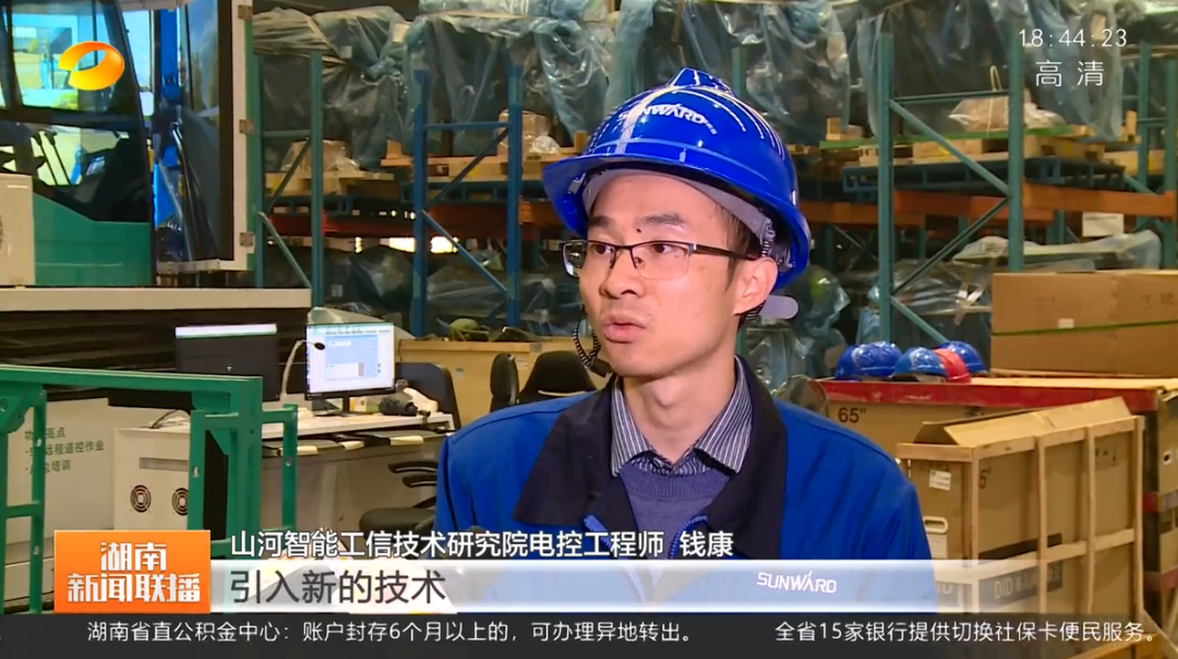 湖南新闻联播：米兰在线登录-米兰(中国)
智能坚持自主创新 将企业理想与国家需要紧紧相连