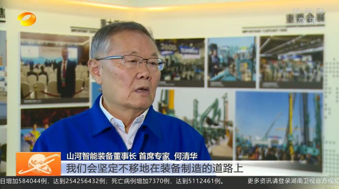湖南新闻联播：米兰在线登录-米兰(中国)
智能坚持自主创新 将企业理想与国家需要紧紧相连