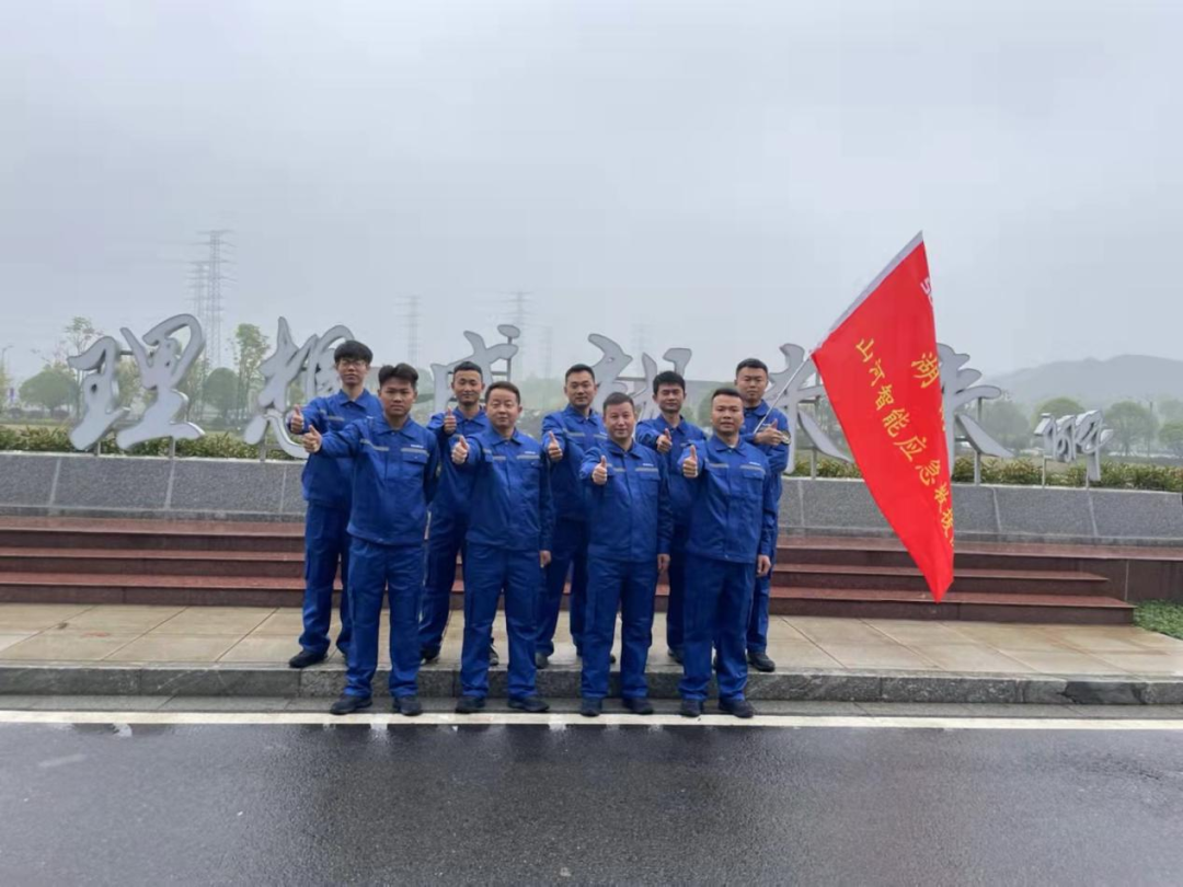 救援大比拼！米兰在线登录-米兰(中国)
智能应急救援队出战湖南省第三届应急救援技能竞赛