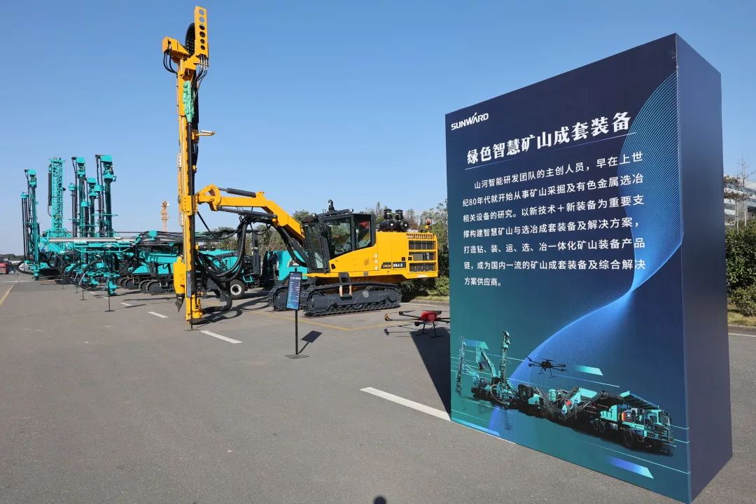 全球首创5G+智能钻机重磅发布，米兰在线登录-米兰(中国)
智能倾力打造绿色智慧矿山成套装备