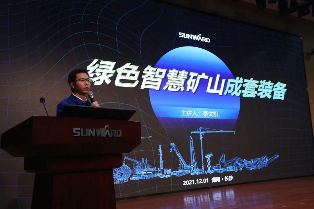 全球首创5G+智能钻机重磅发布，米兰在线登录-米兰(中国)
智能倾力打造绿色智慧矿山成套装备