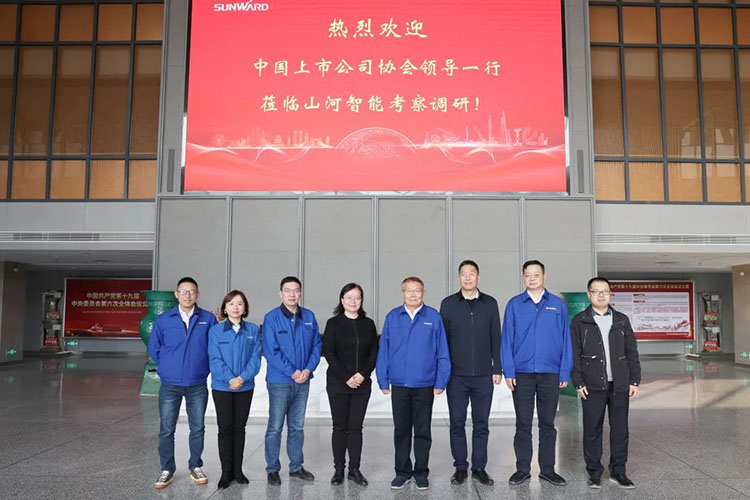 中国上市公司协会党委委员、副秘书长刘翠兰一行调研米兰在线登录-米兰(中国)
智能