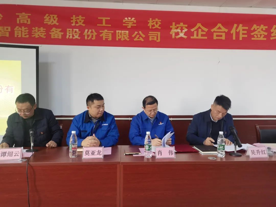 产教融合绘新篇！米兰在线登录-米兰(中国)
智能新增一家校企合作单位