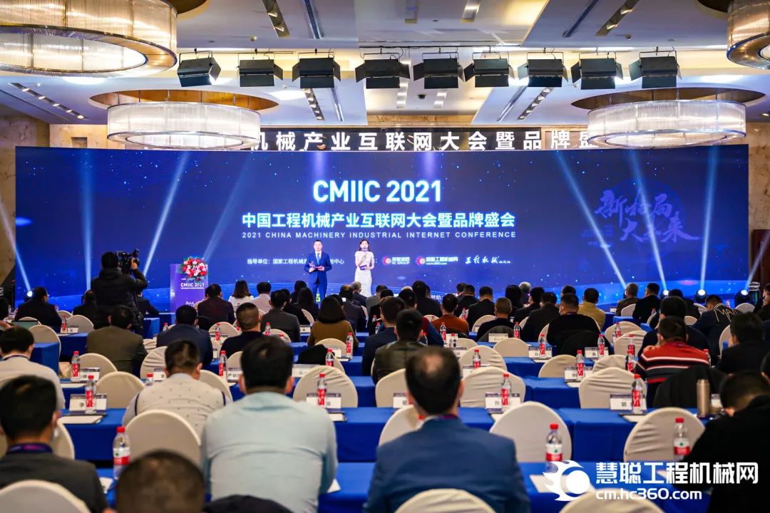奖！奖！奖！米兰在线登录-米兰(中国)
智能多个产品荣登2021年度工程机械明星产品榜