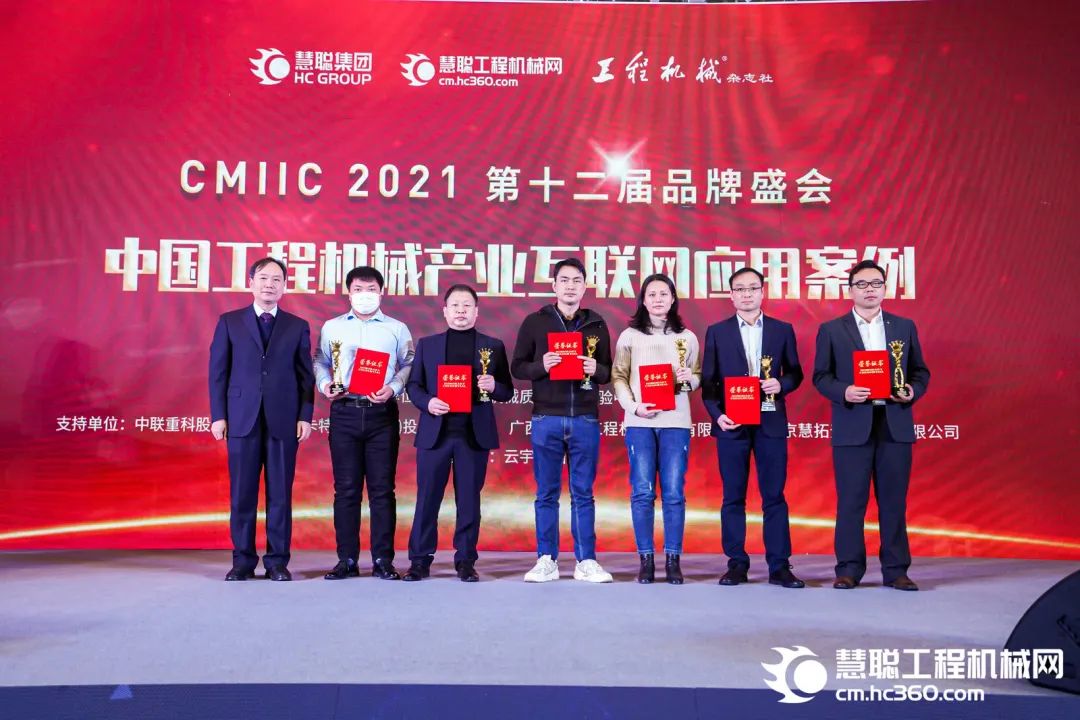奖！奖！奖！米兰在线登录-米兰(中国)
智能多个产品荣登2021年度工程机械明星产品榜