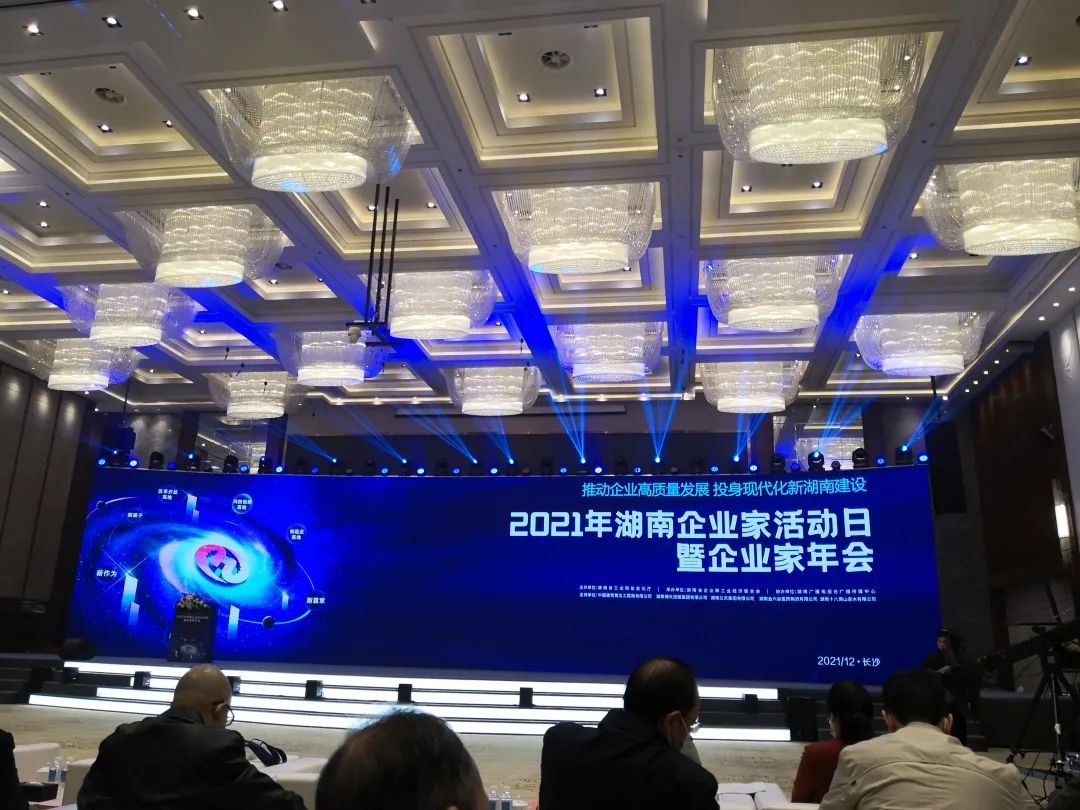 厉害了！米兰在线登录-米兰(中国)
智能再次登榜湖南企业100强
