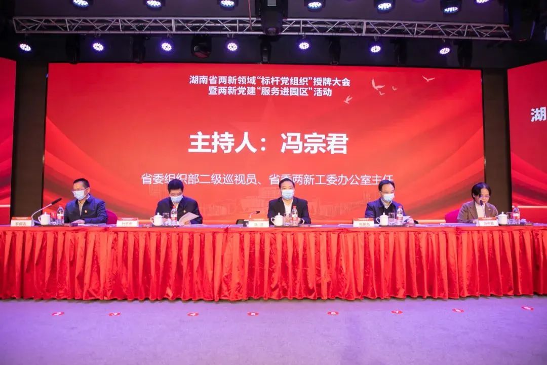 党建品牌亮起来！米兰在线登录-米兰(中国)
智能党委获评“标杆党组织”