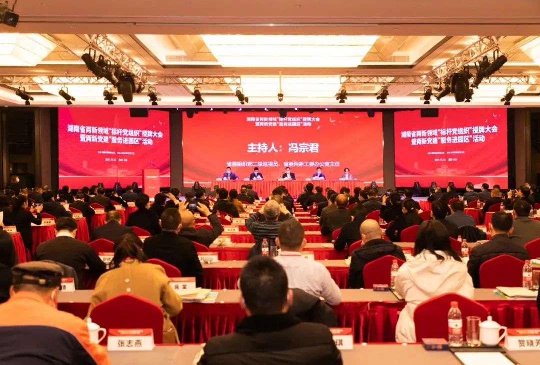 党建品牌亮起来！米兰在线登录-米兰(中国)
智能党委获评“标杆党组织”