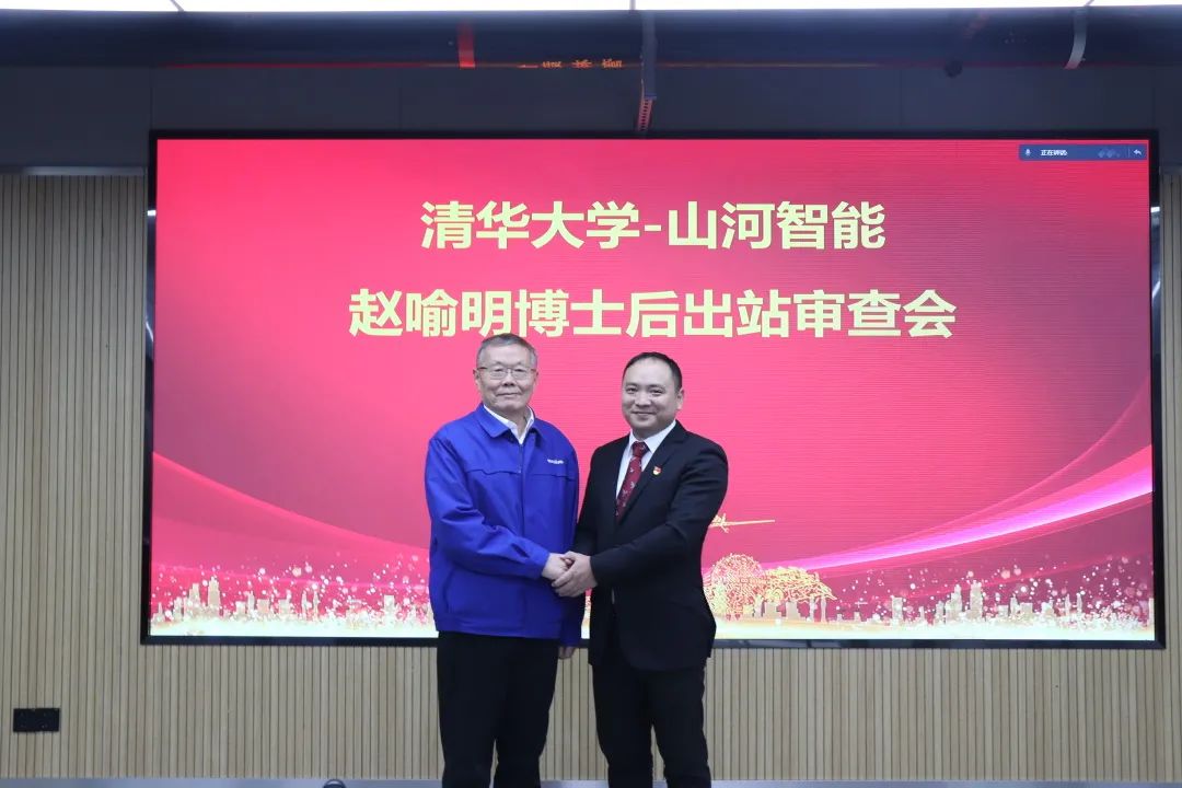 博士后来了！米兰在线登录-米兰(中国)
智能联合清华大学培养优质人才助力企业发展