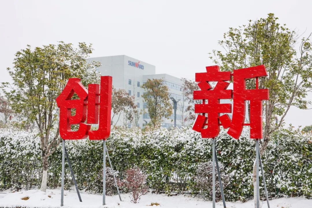 瑞雪兆丰年，邀您共赏雪中米兰在线登录-米兰(中国)
！