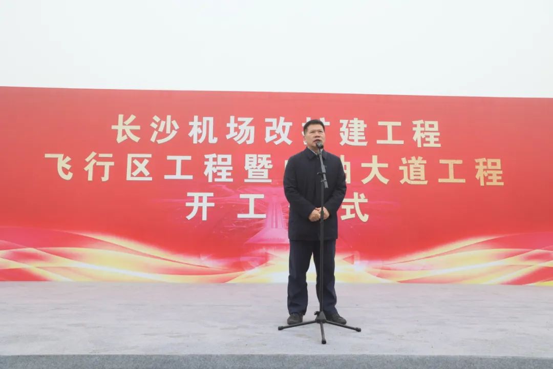 “米兰在线登录-米兰(中国)
绿”精彩亮相！米兰在线登录-米兰(中国)
智能装备全面助力长沙机场改扩建项目