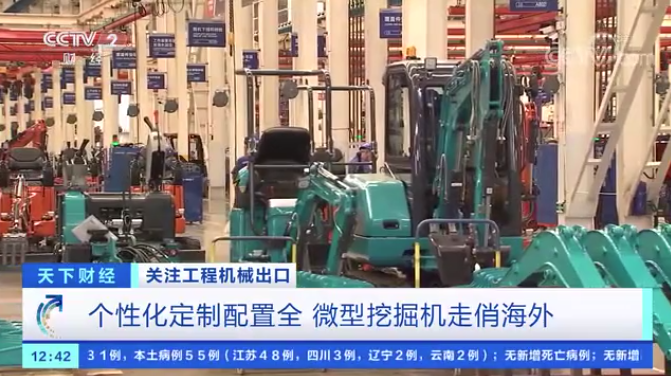 请回答2021！邀您一起回顾米兰在线登录-米兰(中国)
智能2021年精彩瞬间