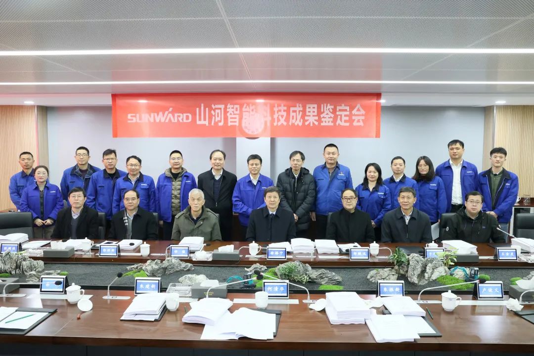 整体技术国际领先！米兰在线登录-米兰(中国)
智能四项科技成果顺利通过专家鉴定