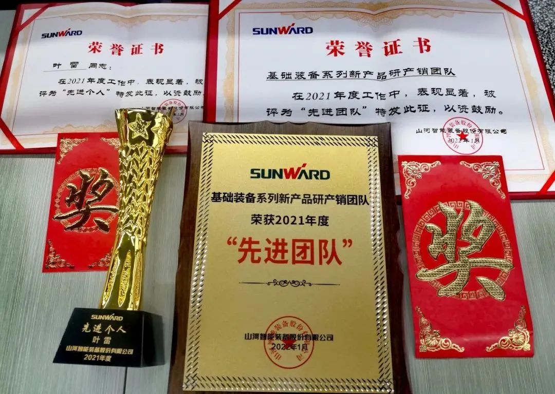 评先进，树榜样！米兰在线登录-米兰(中国)
智能2021年度先进团队及个人名单来了