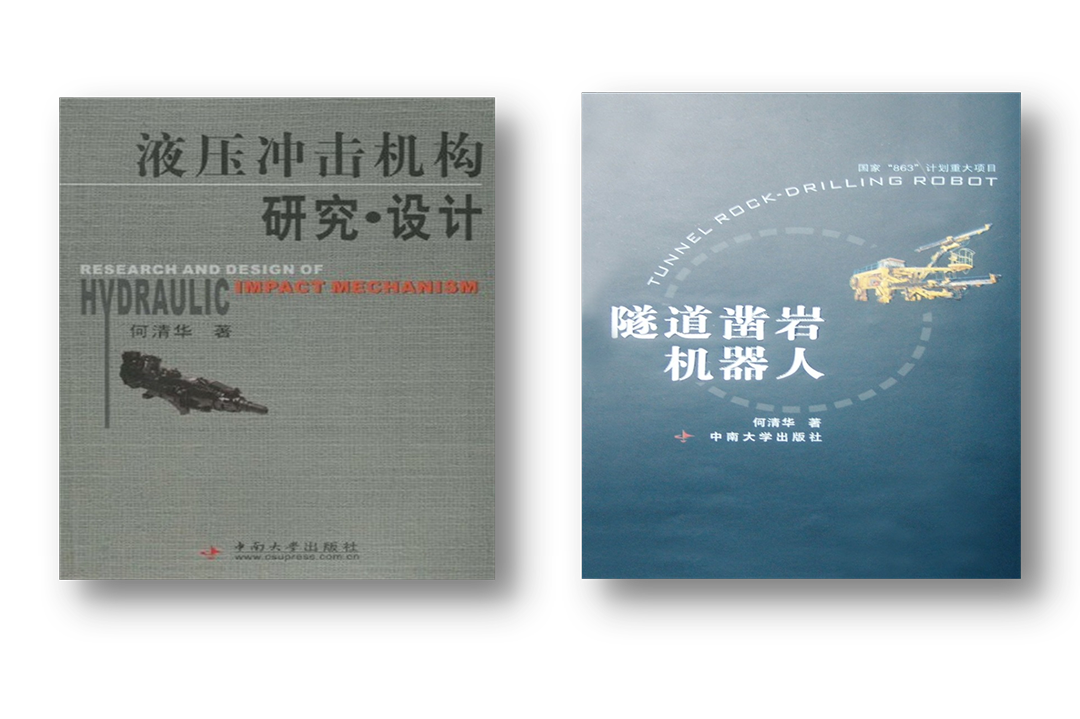 开门红!米兰在线登录-米兰(中国)
智能凿岩设备实现新年首单发货