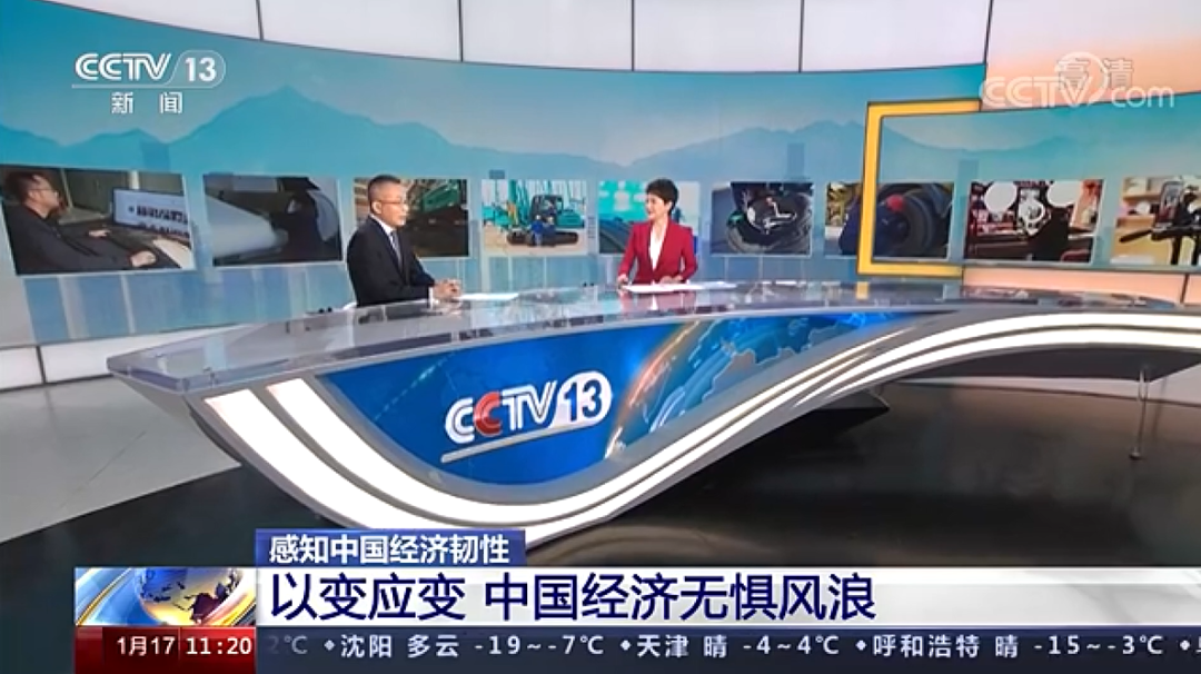 央视新闻：米兰在线登录-米兰(中国)
智能以变应变 练出内功 稳操“金刚钻”