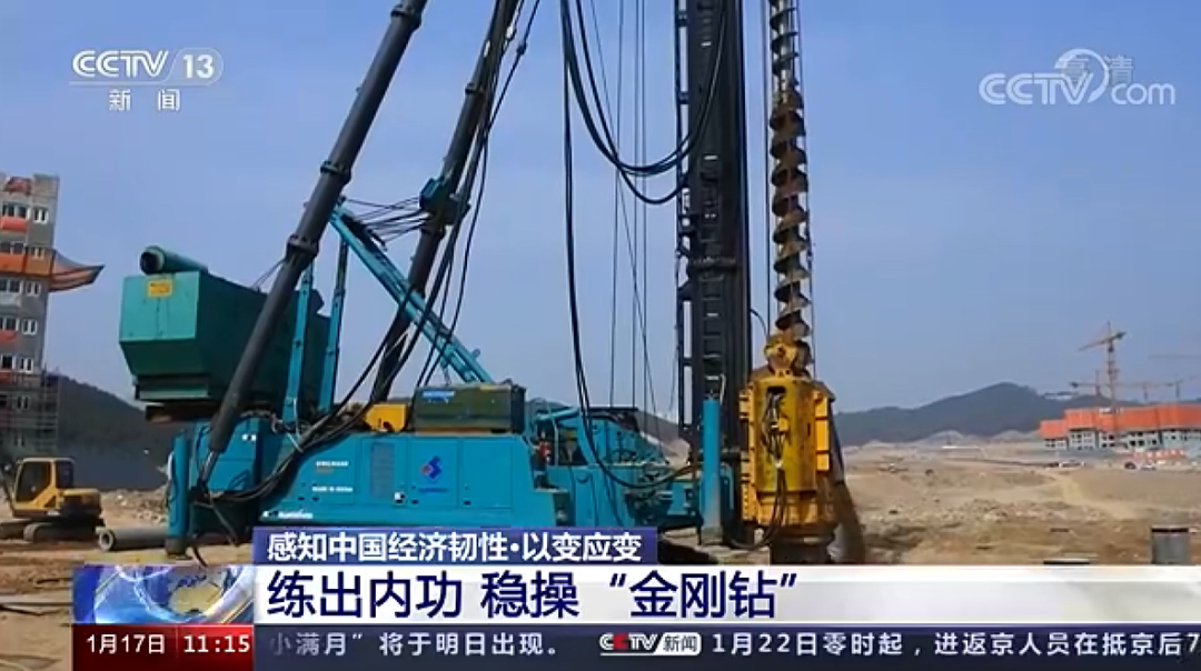 央视新闻：米兰在线登录-米兰(中国)
智能以变应变 练出内功 稳操“金刚钻”