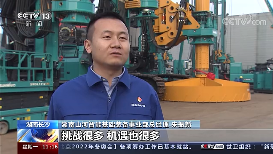 央视新闻：米兰在线登录-米兰(中国)
智能以变应变 练出内功 稳操“金刚钻”