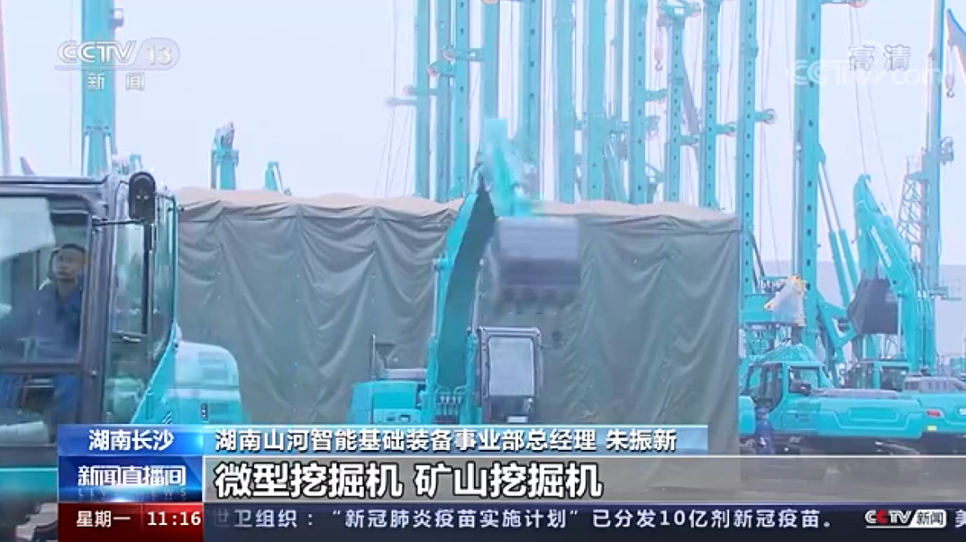 央视新闻：米兰在线登录-米兰(中国)
智能以变应变 练出内功 稳操“金刚钻”