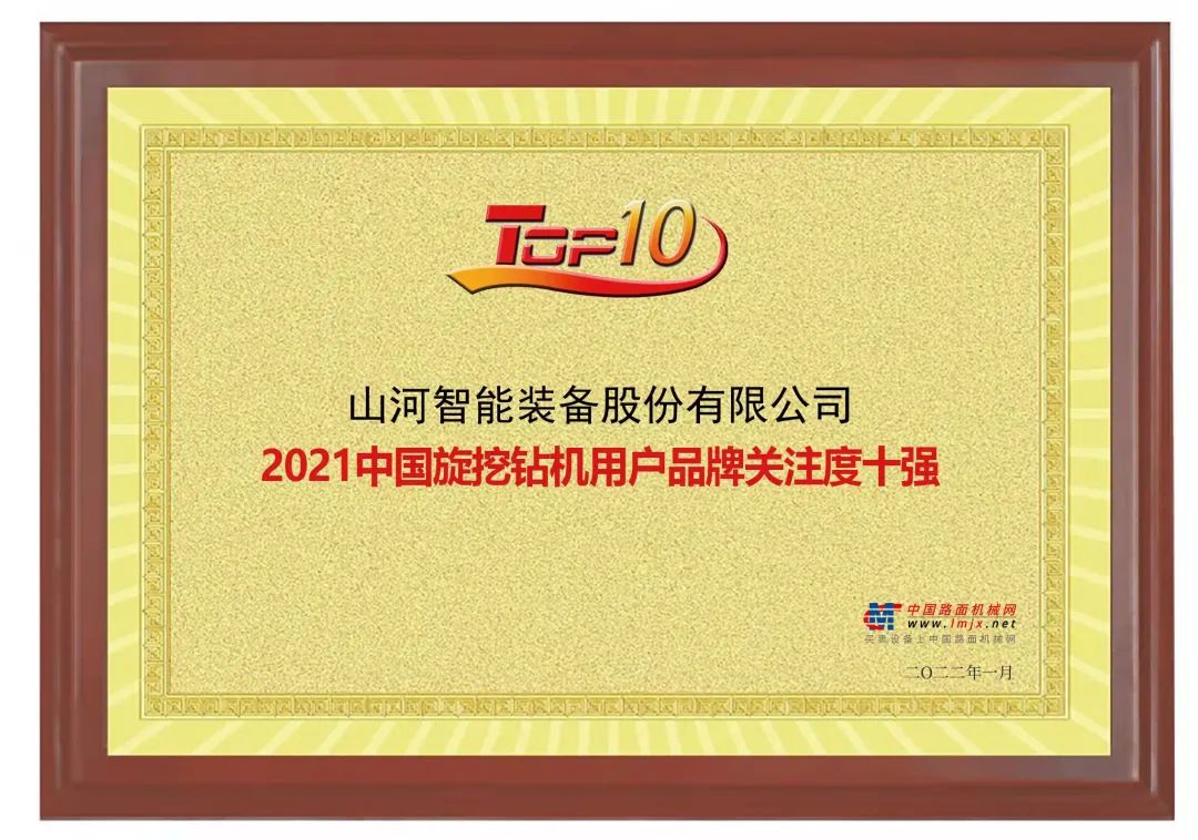 品牌赋能！米兰在线登录-米兰(中国)
智能登上“工程机械用户品牌关注度十强”榜单