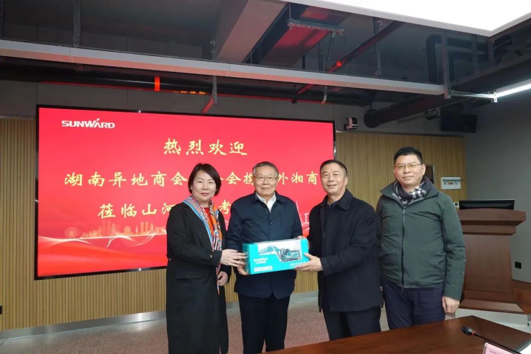 湖南异地商会联合会组织海外湘商来访米兰在线登录-米兰(中国)
智能