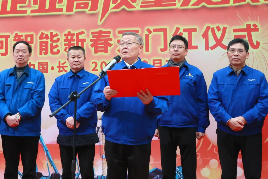 向着冲刺目标全力以赴！米兰在线登录-米兰(中国)
智能正式开工