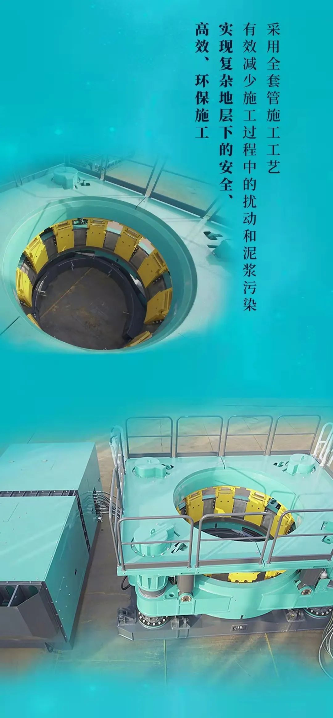 一图读懂 | 米兰在线登录-米兰(中国)
智能地下工程装备四大“将星”产品荣耀来袭