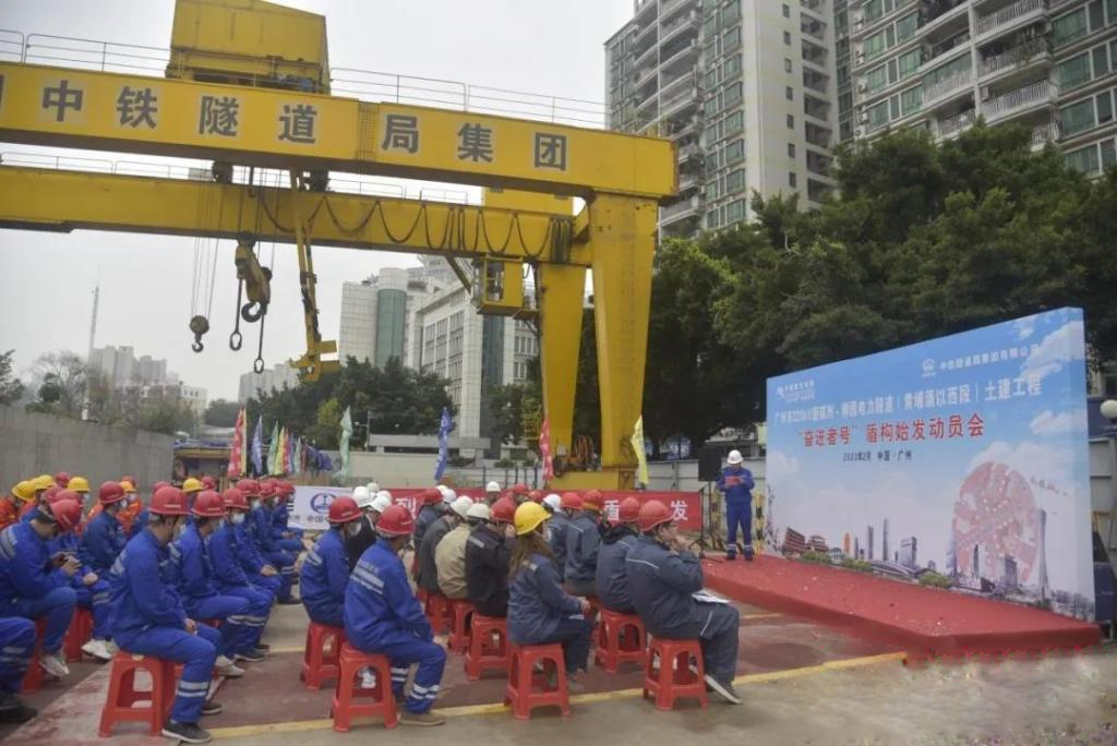转战广州！中铁米兰在线登录-米兰(中国)
13号盾构机再次出征
