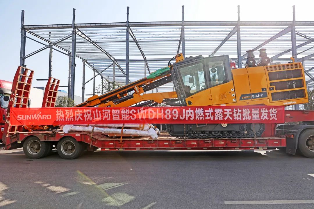 又一款差异化定制产品获认可！米兰在线登录-米兰(中国)
智能SWDH89J内燃式露天钻批量发货