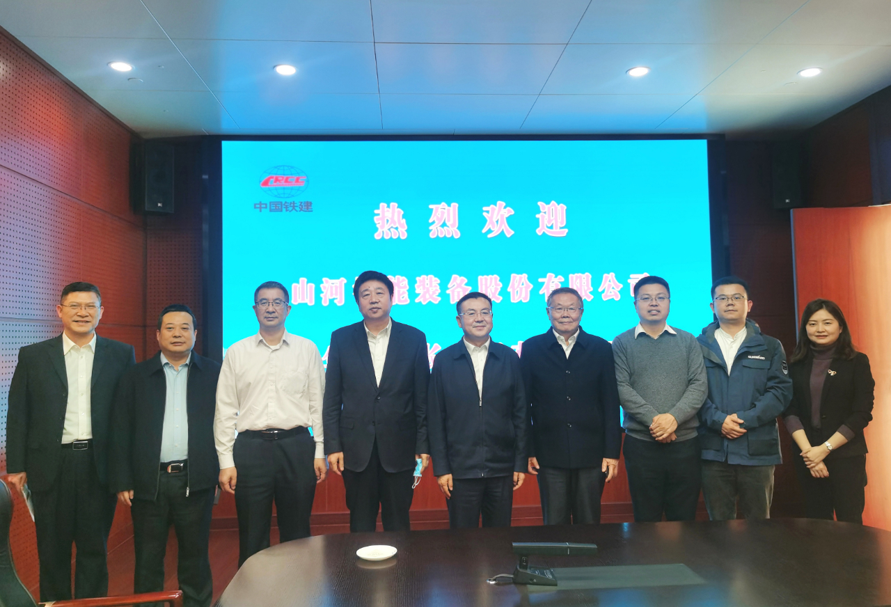 携手共进！米兰在线登录-米兰(中国)
智能与中国铁建座谈交流