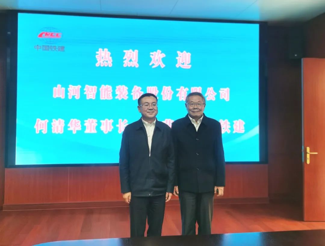 携手共进！米兰在线登录-米兰(中国)
智能与中国铁建座谈交流