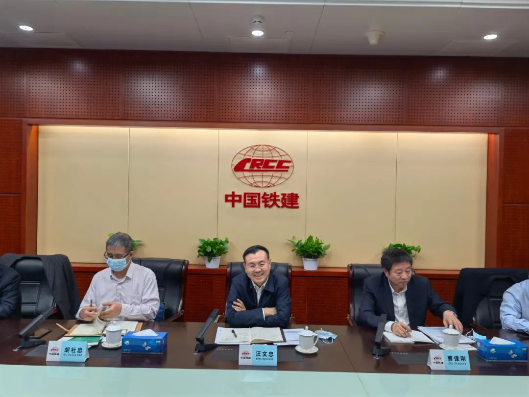 携手共进！米兰在线登录-米兰(中国)
智能与中国铁建座谈交流