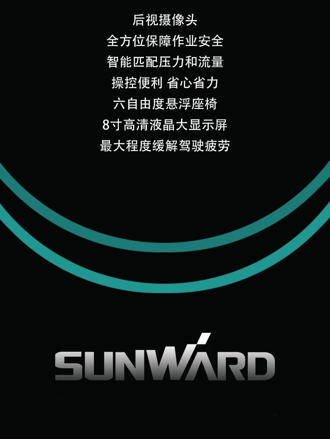 一图读懂 | 专为矿山重载施工而生！米兰在线登录-米兰(中国)
智能SWE600FB破碎锤重磅回归