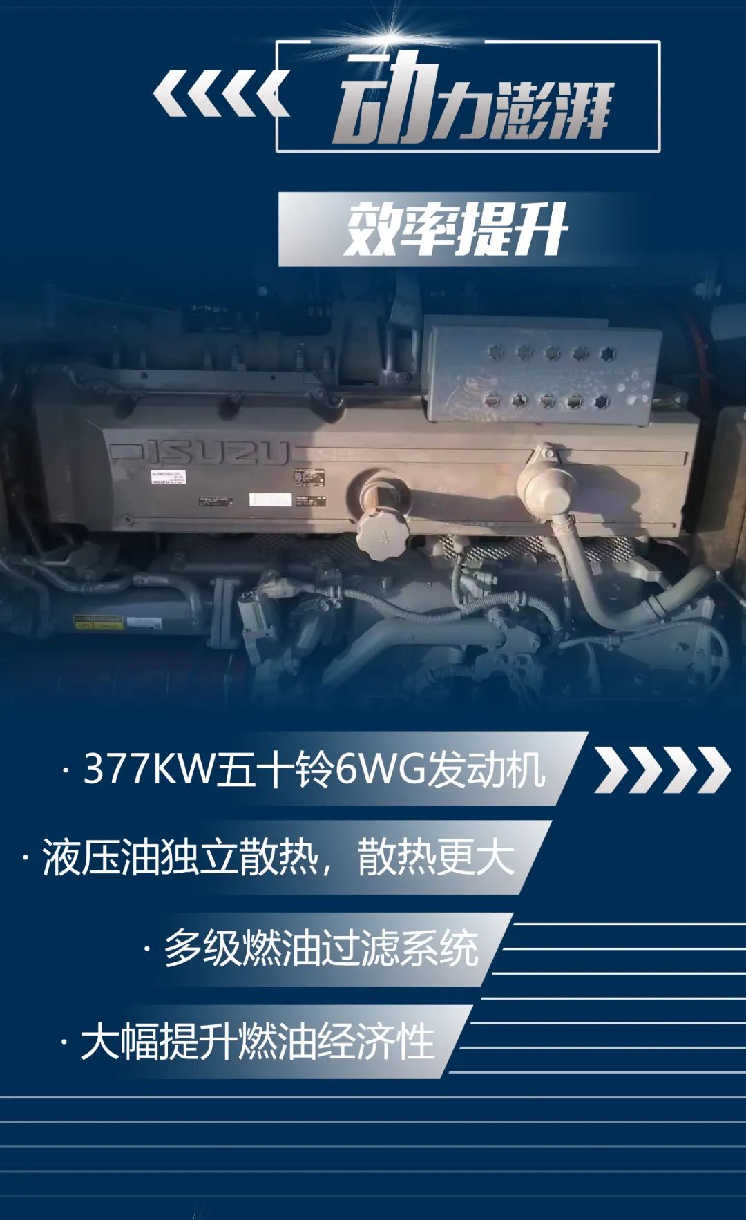 一图读懂 | 又一矿山重载施工利器！米兰在线登录-米兰(中国)
智能SWE650FB破碎锤重磅亮相