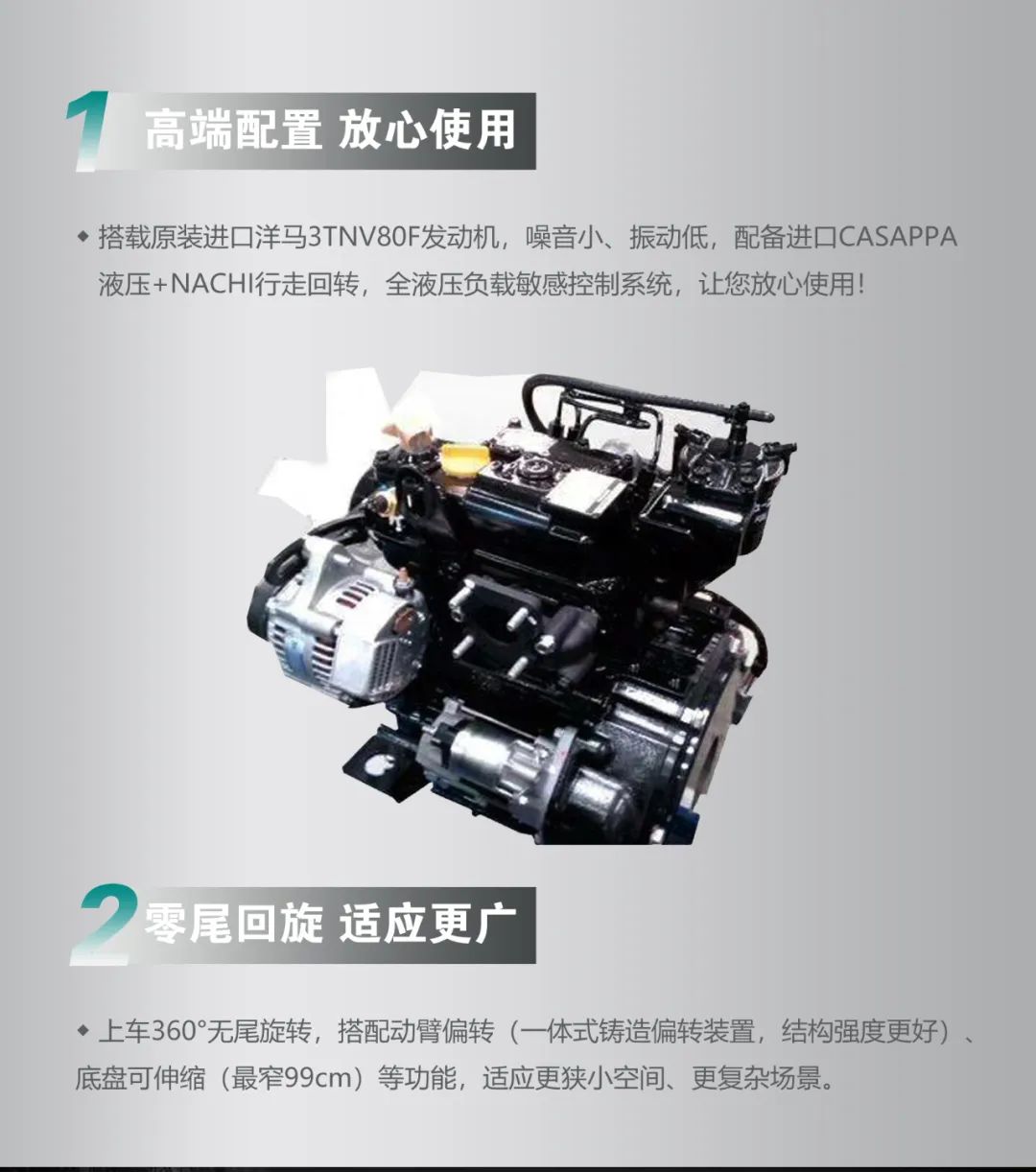 一图读懂 | 国产品牌欧洲销冠！这款米兰在线登录-米兰(中国)
智能微小挖超值