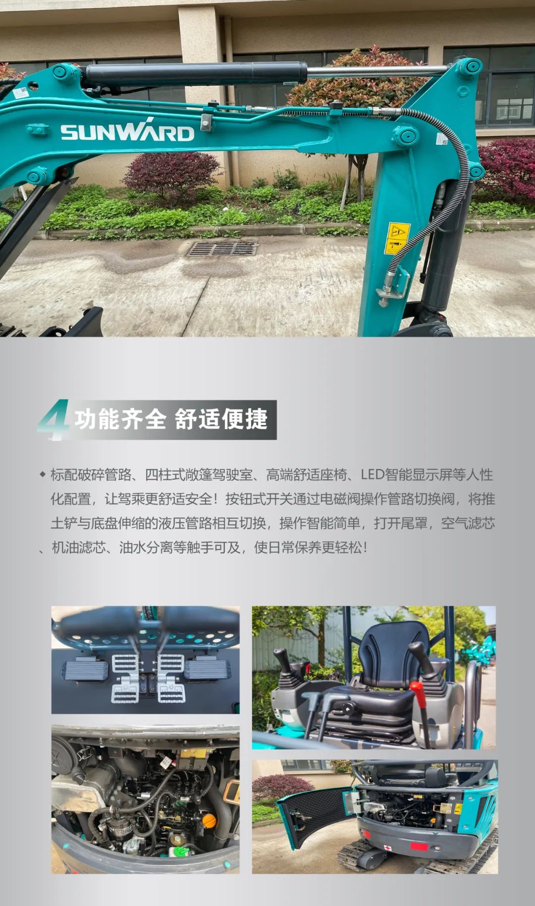 一图读懂 | 国产品牌欧洲销冠！这款米兰在线登录-米兰(中国)
智能微小挖超值