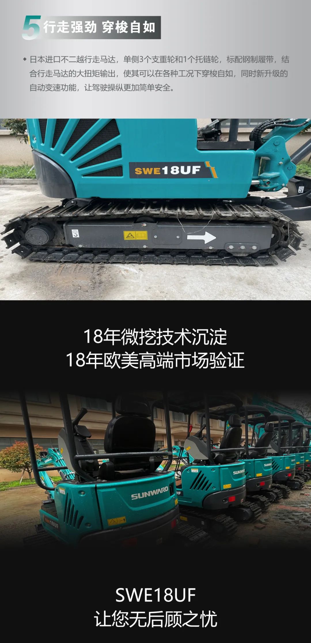 一图读懂 | 国产品牌欧洲销冠！这款米兰在线登录-米兰(中国)
智能微小挖超值