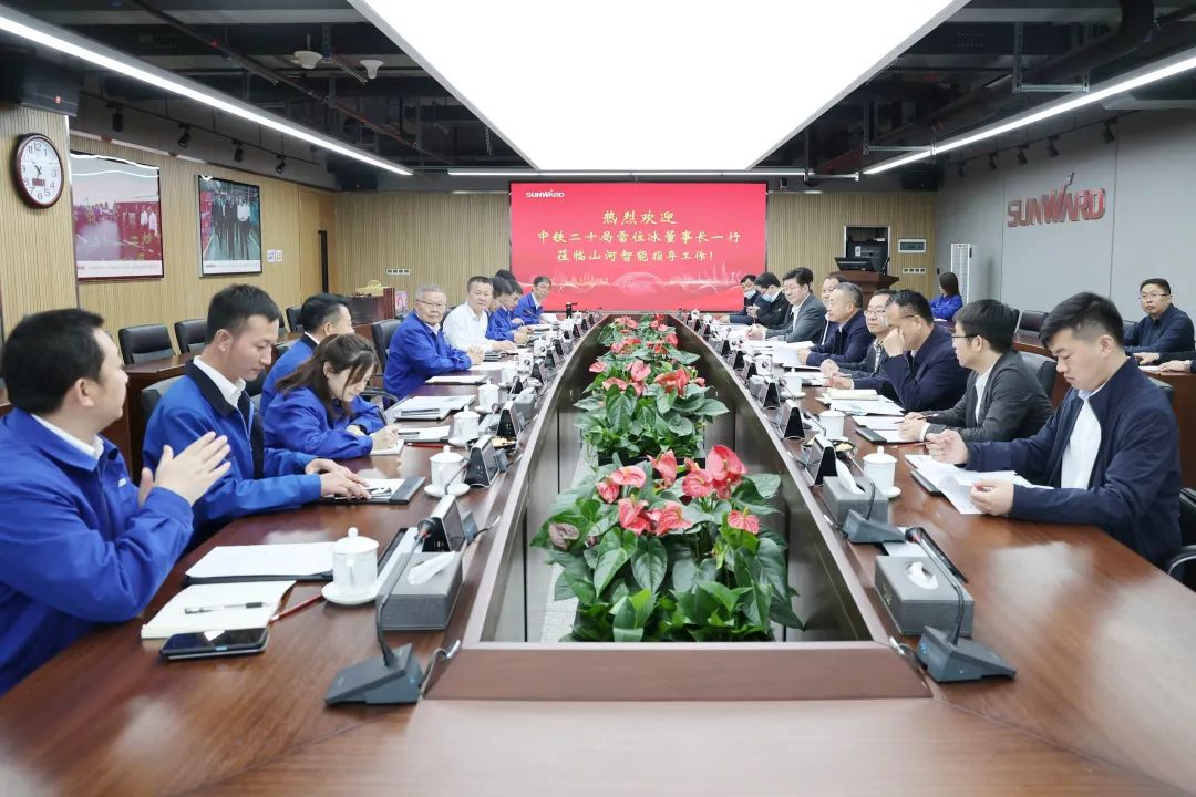 中铁二十局党委书记、董事长雷位冰带队拜访米兰在线登录-米兰(中国)
智能