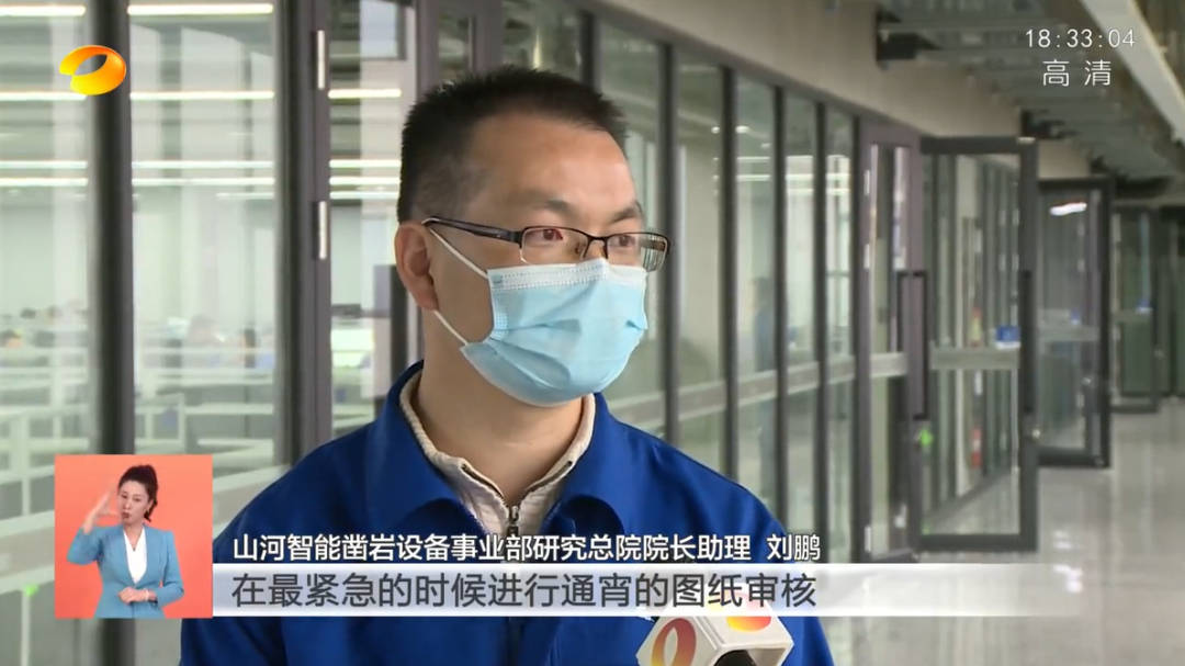 湖南卫视新闻联播：米兰在线登录-米兰(中国)
智能走自主创新之路，实现企业高质量发展