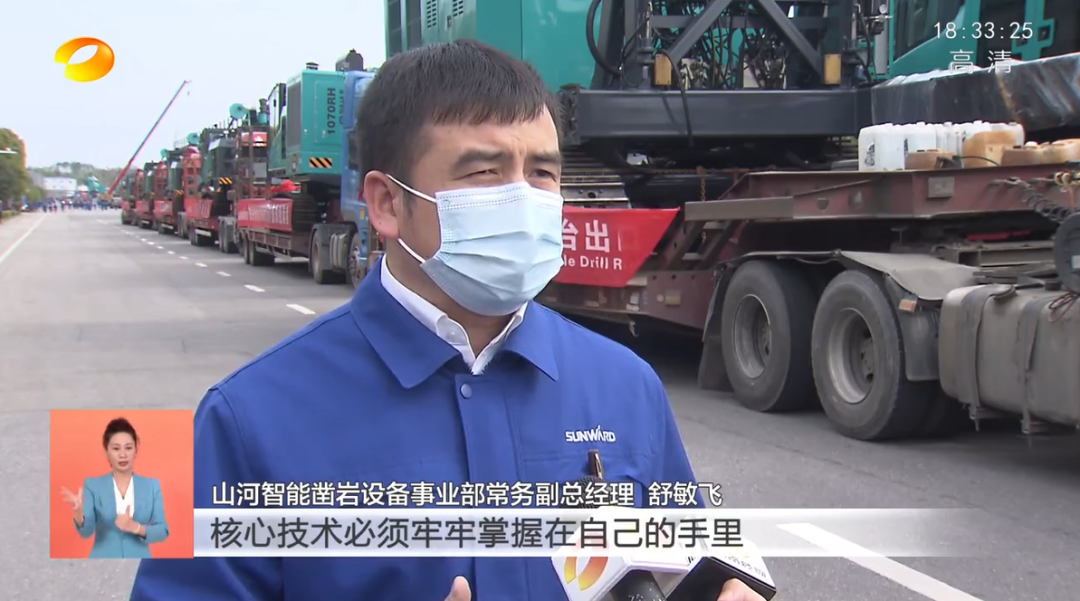 湖南卫视新闻联播：米兰在线登录-米兰(中国)
智能走自主创新之路，实现企业高质量发展