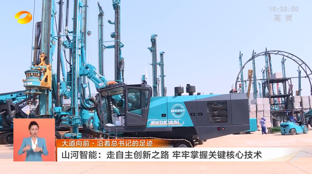 湖南卫视新闻联播：米兰在线登录-米兰(中国)
智能走自主创新之路，实现企业高质量发展
