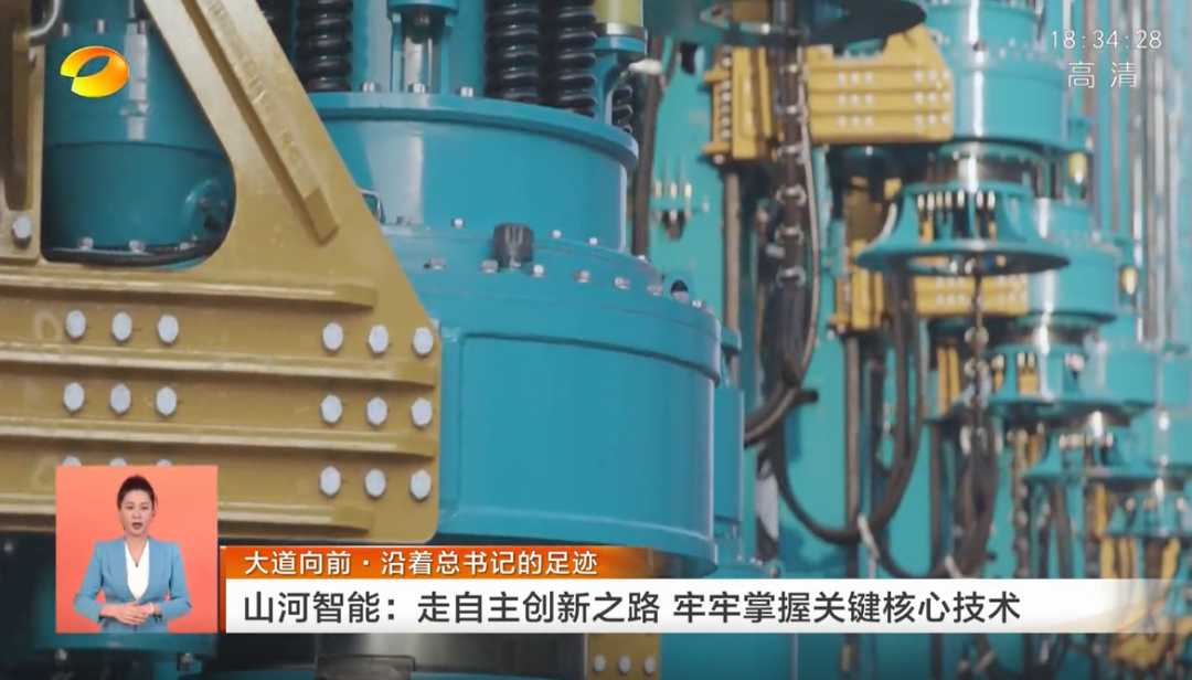 湖南卫视新闻联播：米兰在线登录-米兰(中国)
智能走自主创新之路，实现企业高质量发展