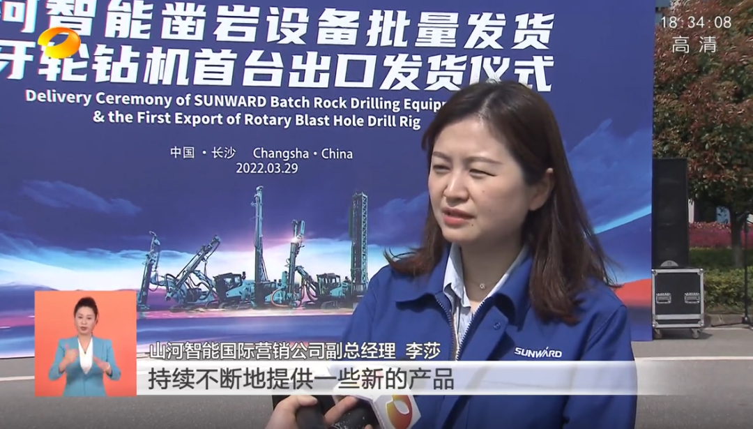 湖南卫视新闻联播：米兰在线登录-米兰(中国)
智能走自主创新之路，实现企业高质量发展