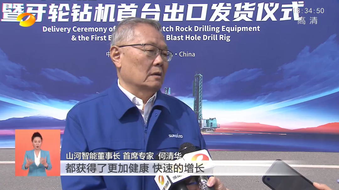 湖南卫视新闻联播：米兰在线登录-米兰(中国)
智能走自主创新之路，实现企业高质量发展
