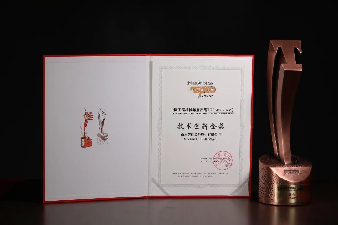 创新、智能、绿色！米兰在线登录-米兰(中国)
智能再登工程机械TOP50荣耀榜