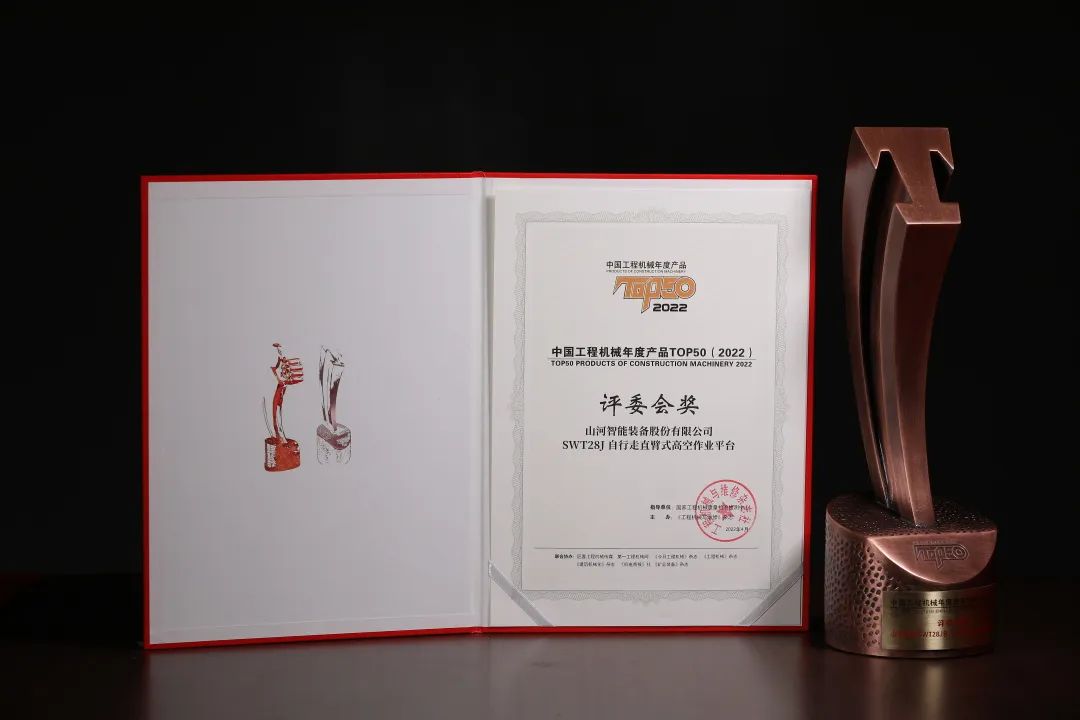 创新、智能、绿色！米兰在线登录-米兰(中国)
智能再登工程机械TOP50荣耀榜