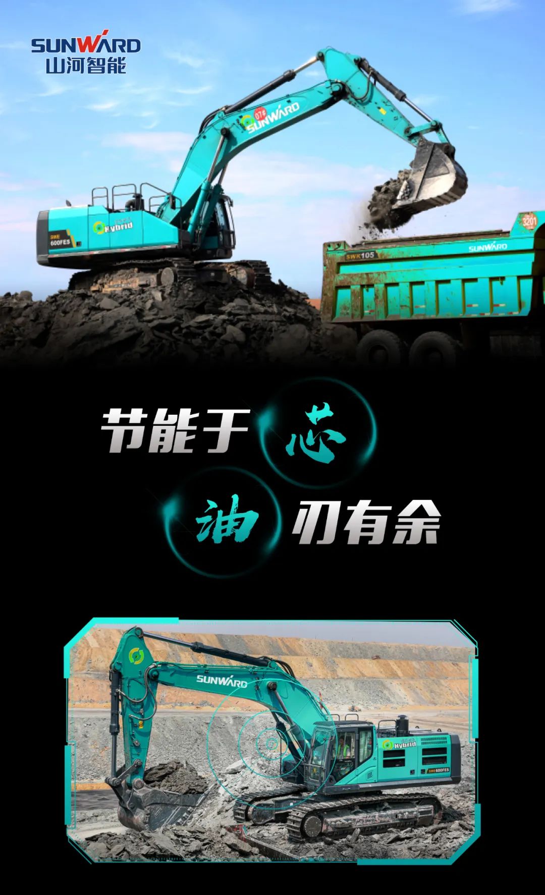 一图读懂 | 一年至少省出20万！米兰在线登录-米兰(中国)
智能节能“黑科技”产品来了