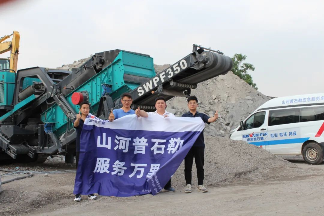 打造服务标杆！米兰在线登录-米兰(中国)
普石勒“服务万里行”活动火热进行中